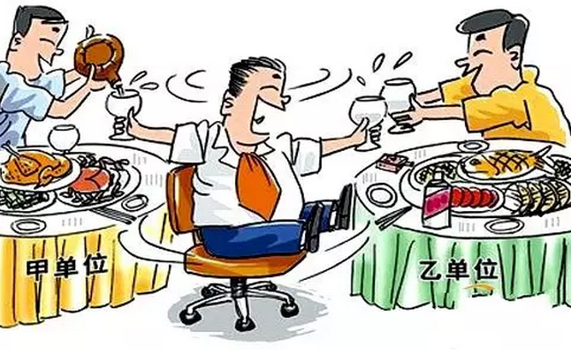 人口陷阱申论_人口诅咒申论答案华图(3)