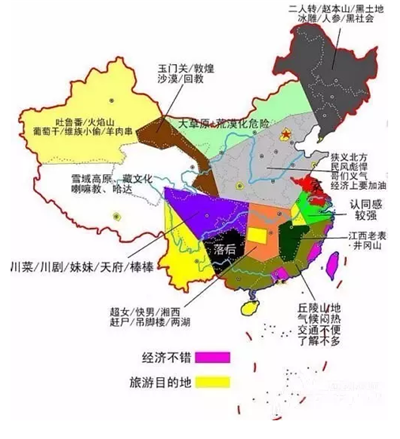 江苏人眼中的中国地图