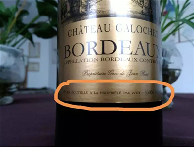 朱卫东:弄懂酒标上的mis en bouteille au chateau