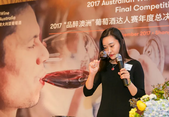 ”品醉澳洲“葡萄酒达人赛总冠军刘灵伶专访