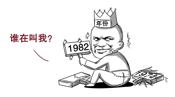 是葡萄酒的年份?一篇头像带你发表它漫画QQ了解情包图片