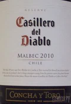 干露红魔鬼珍藏马尔贝克干红葡萄酒 Concha Y Toro Casillero Del Diablo Reserva Malbec Rapel Valley Chile 中央谷地产区 酒庄巡礼 乐酒客